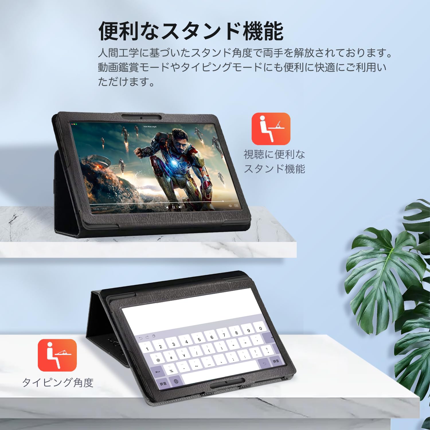 Amazon.co.jp: aiwa tab AB10L-2 用 ケース カバー 磁気閉鎖 スタンド
